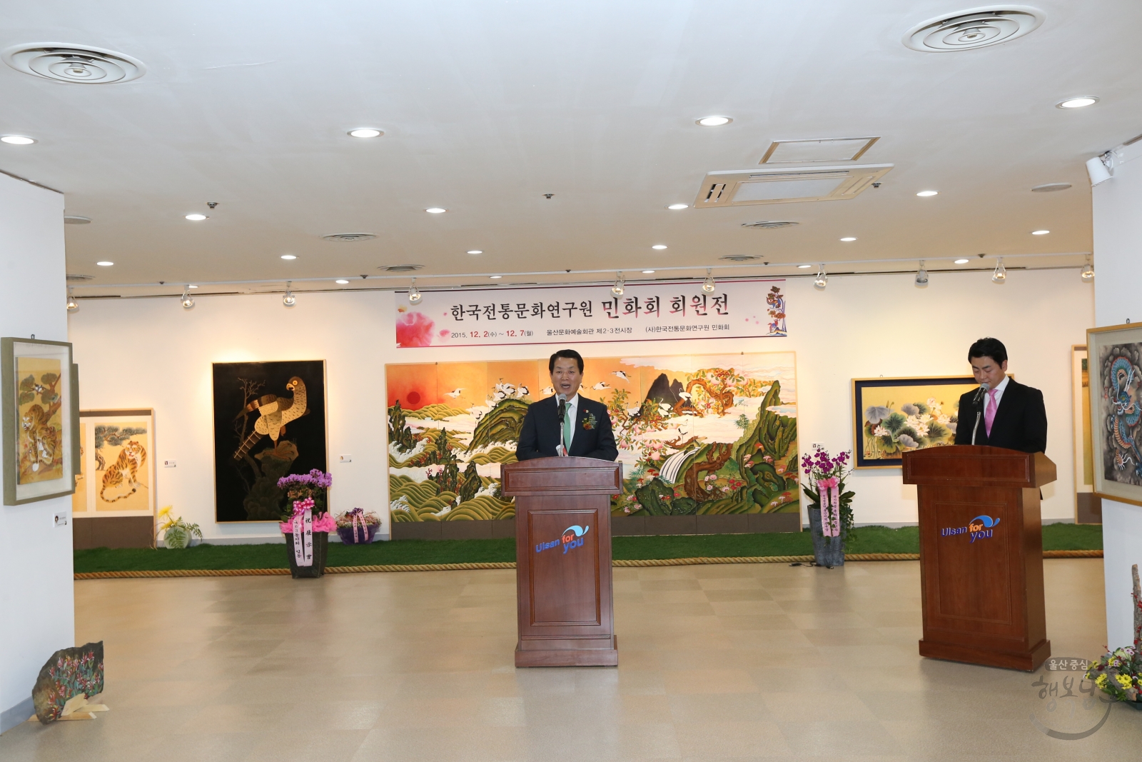 한국전통문화연구원 민화회 회원전 의 사진