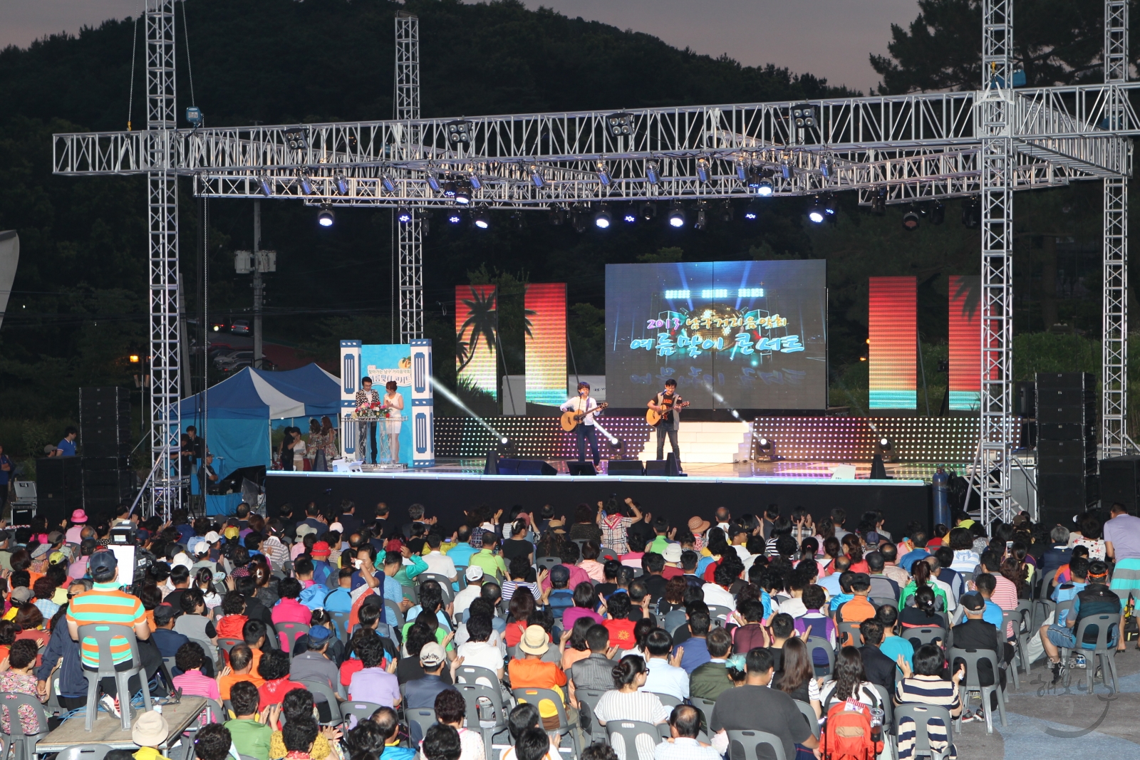 2013 남구거리음악회 여름맞이 콘서트 의 사진