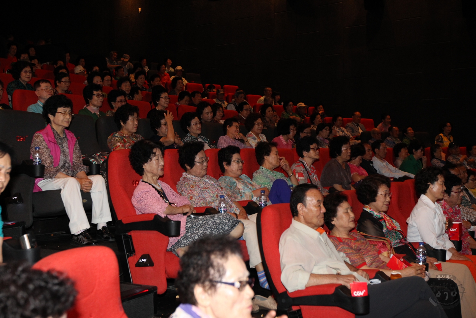 울산남구노인복지관 어르신 영화 보러 가는 날 의 사진