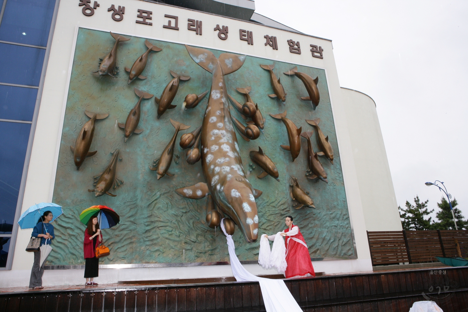 2011울산고래축제 고유제 의 사진