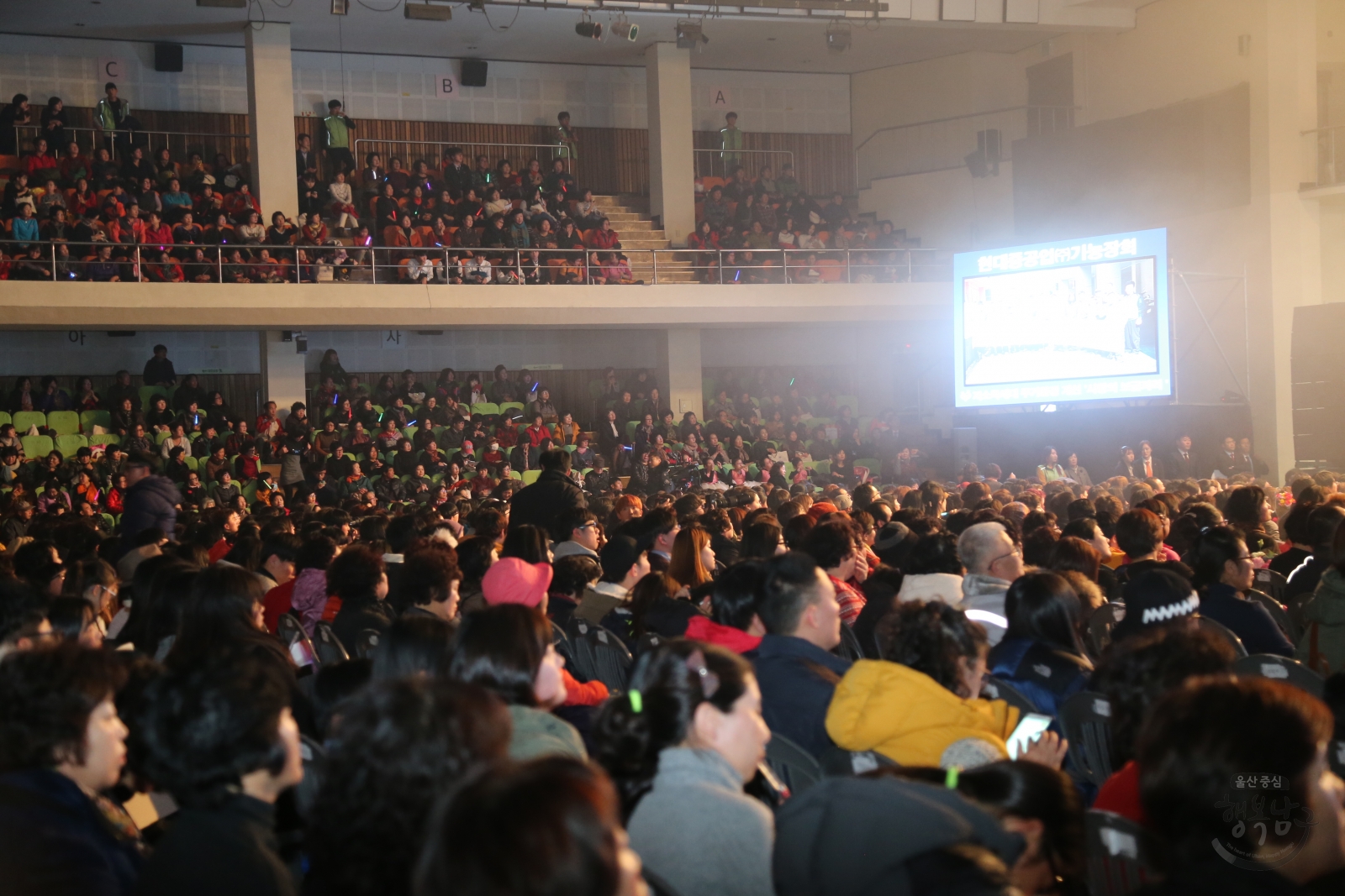 2015 울산광역시 자원봉사 대축제 의 사진