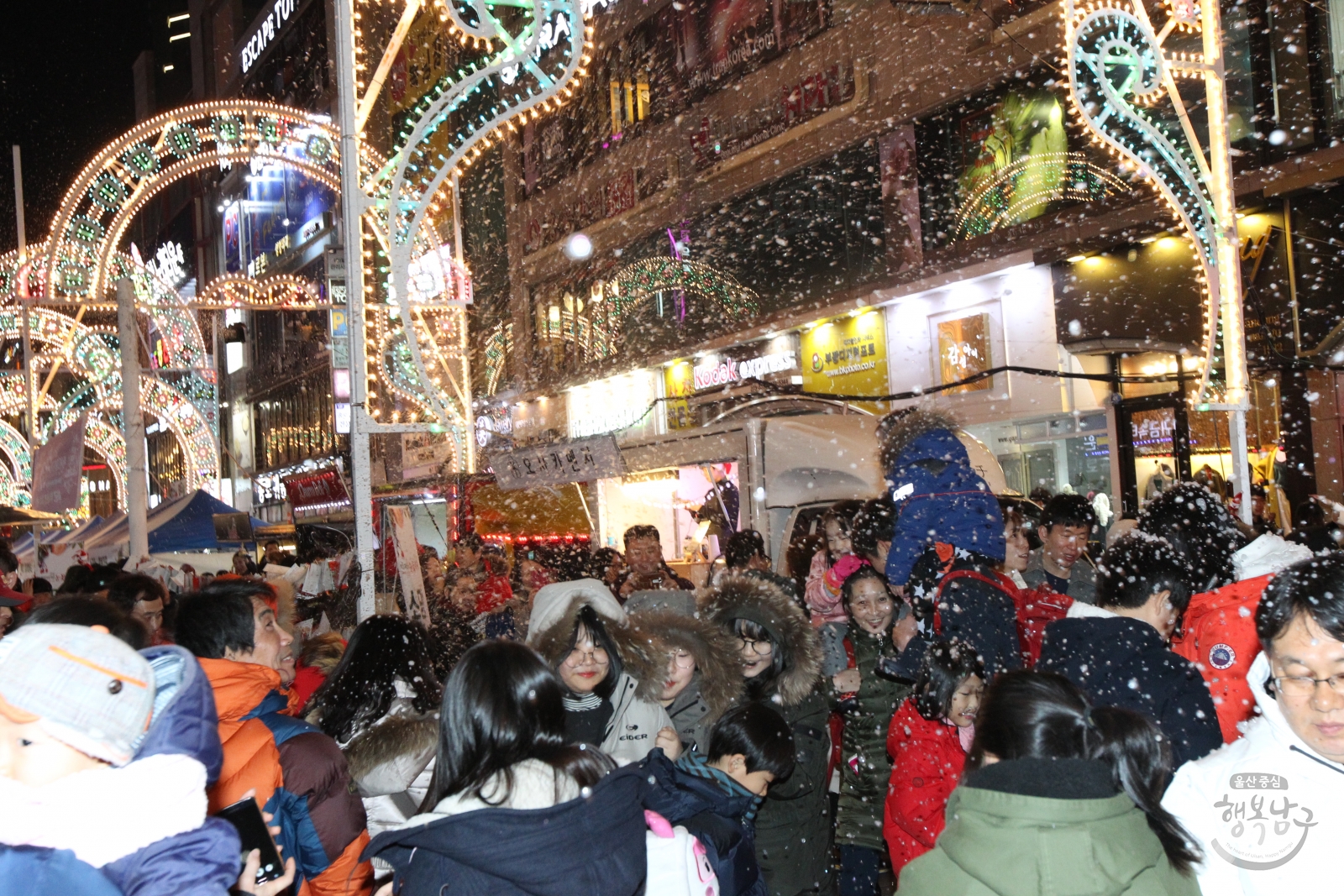 삼산디자인거리 눈꽃축제 의 사진