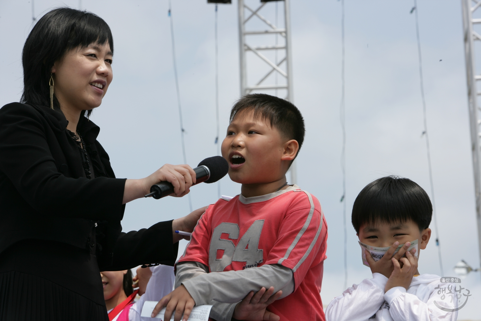 제13회 울산고래축제 고함지르기대회 의 사진