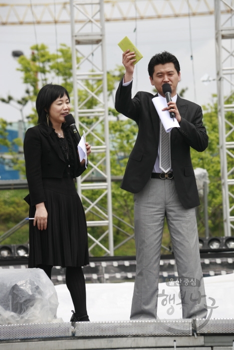 제13회 울산고래축제 고함지르기대회 의 사진