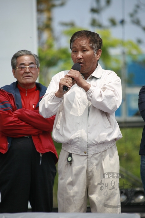 제13회 울산고래축제 고함지르기대회 의 사진