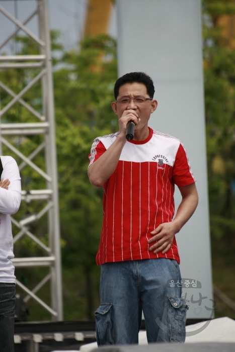 제13회 울산고래축제 고함지르기대회 의 사진