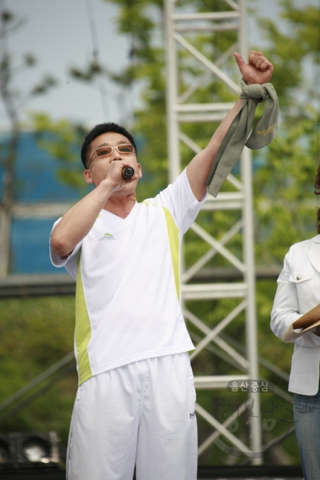 제13회 울산고래축제 고함지르기대회 의 사진