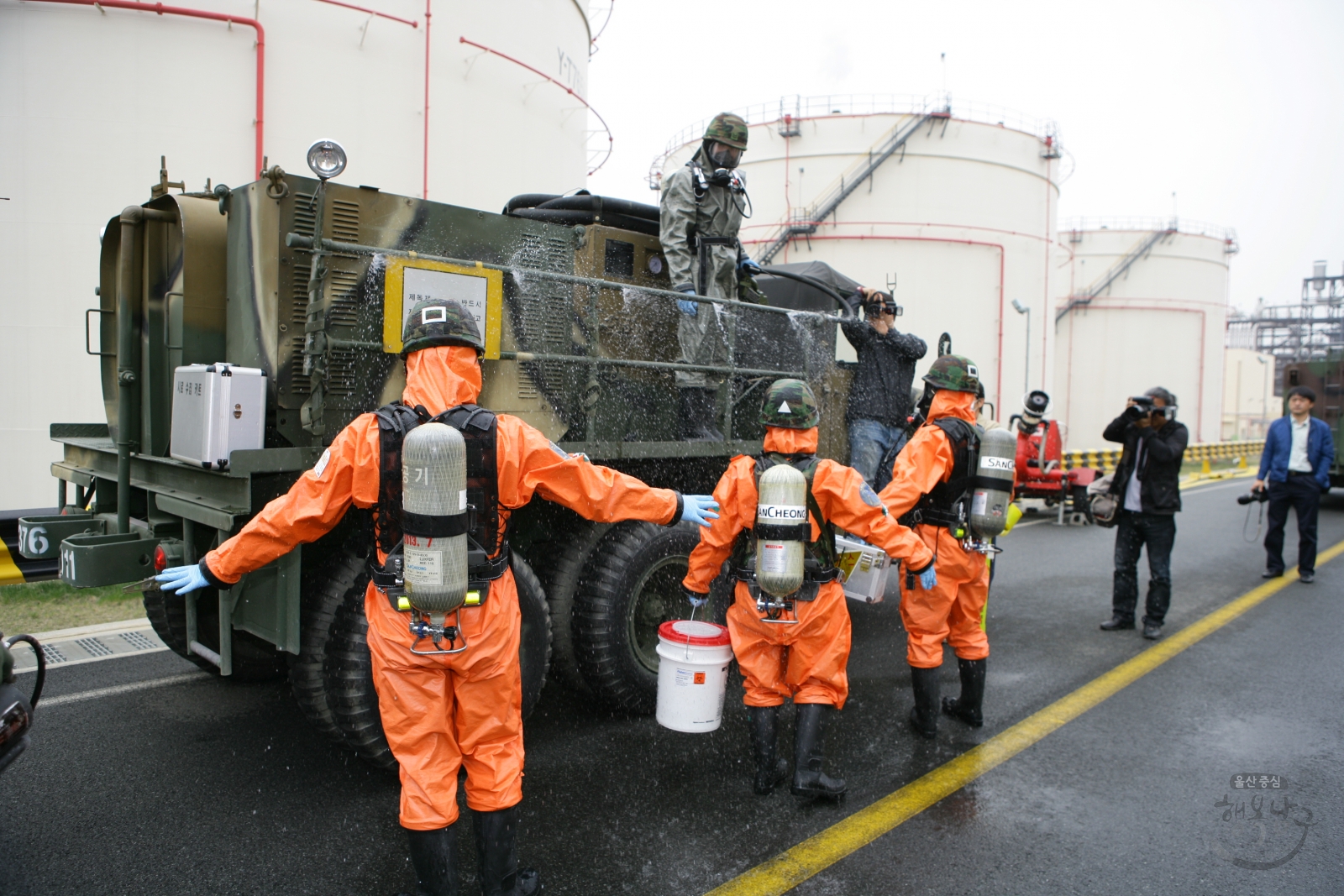 2011 재난대응 안전한국훈련 의 사진