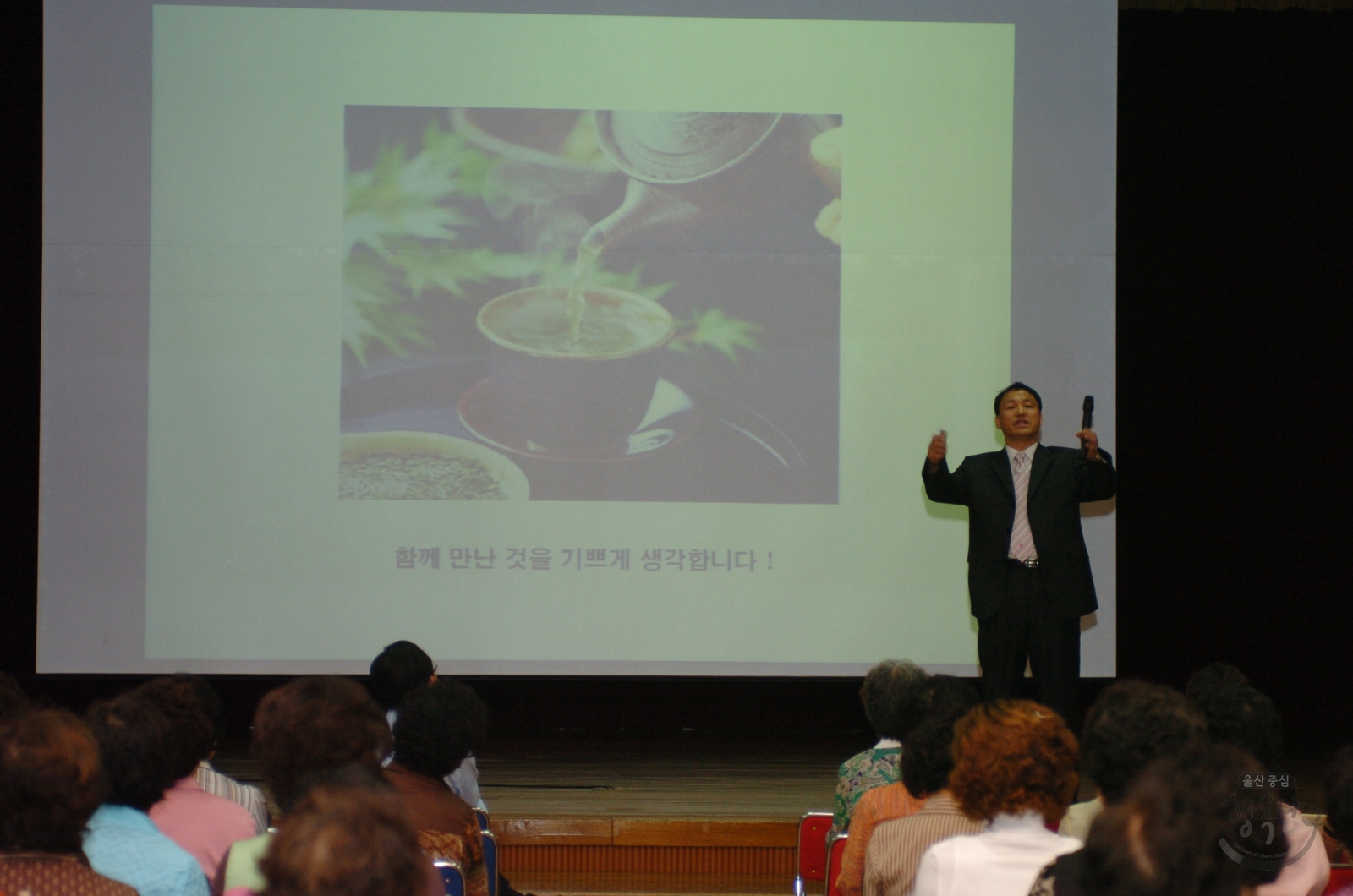 남구한마음대학 초청강연회 의 사진