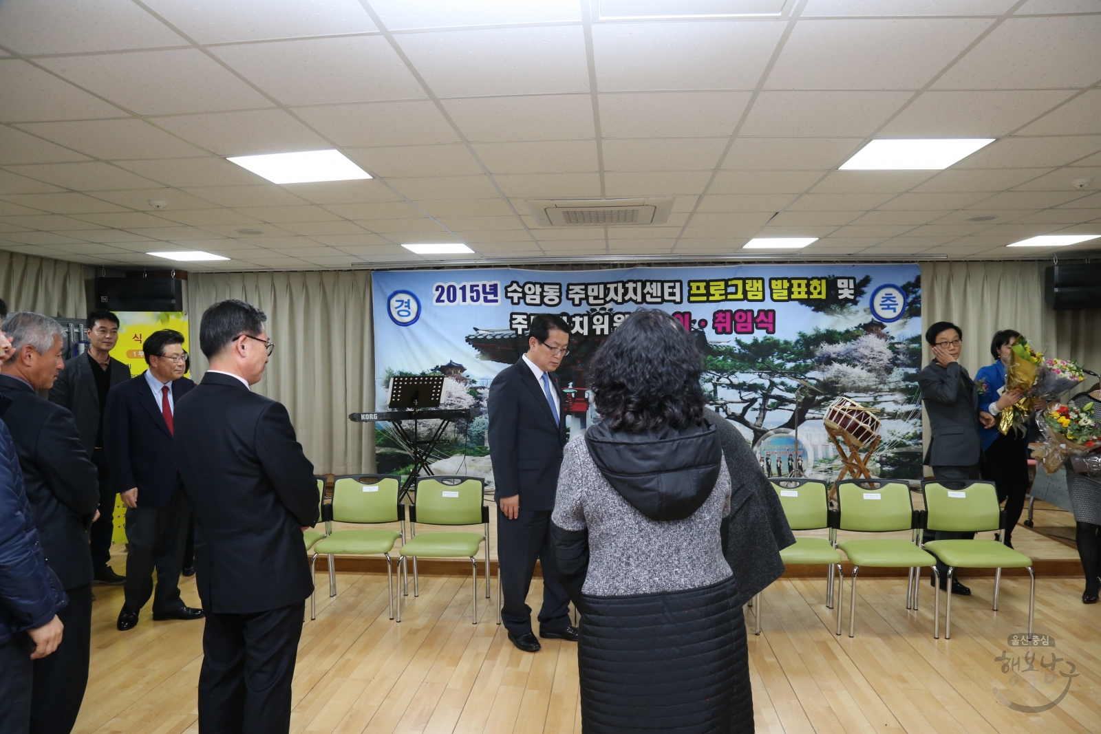 2015년 수암동 주민자치센터 프로그램 발표회 및 주민자치위원장 이.취임식 의 사진