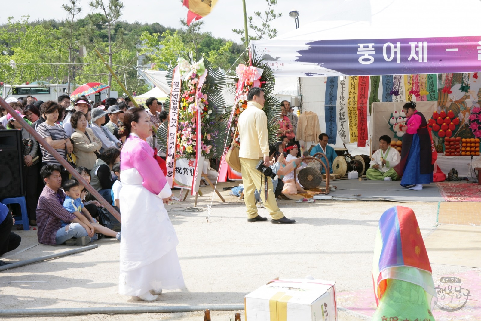 제13회 울산고래축제 풍어제 의 사진