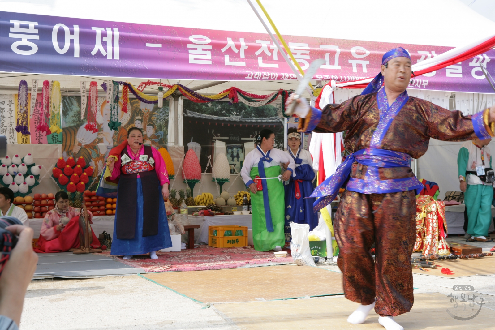 제13회 울산고래축제 풍어제 의 사진