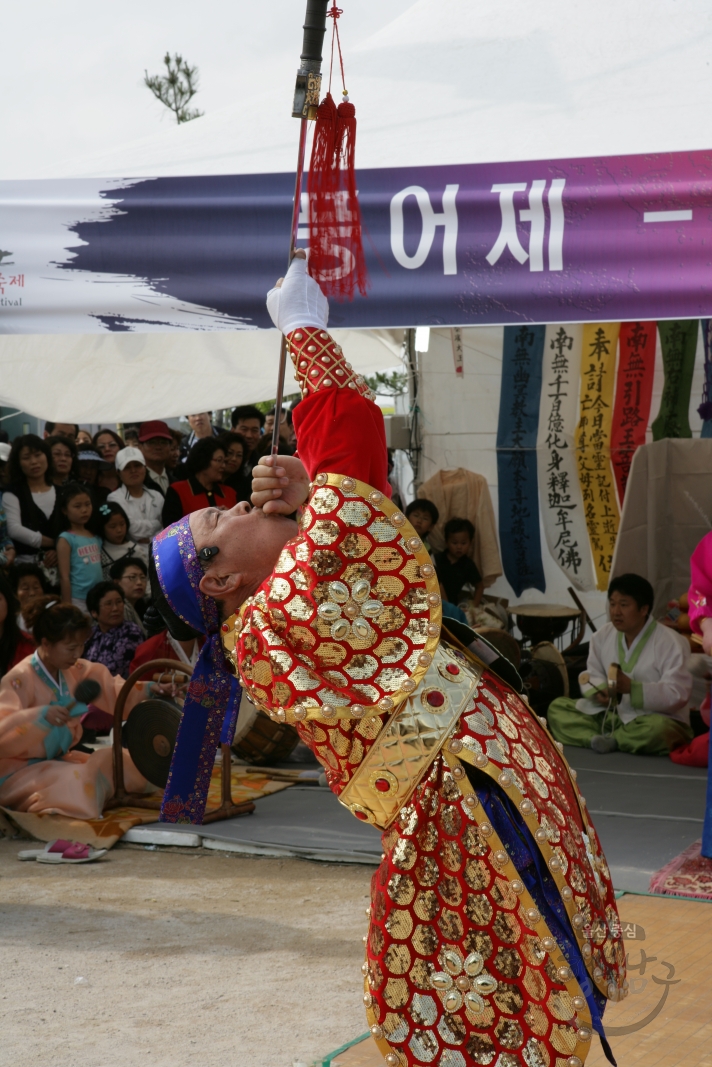 제13회 울산고래축제 풍어제 의 사진