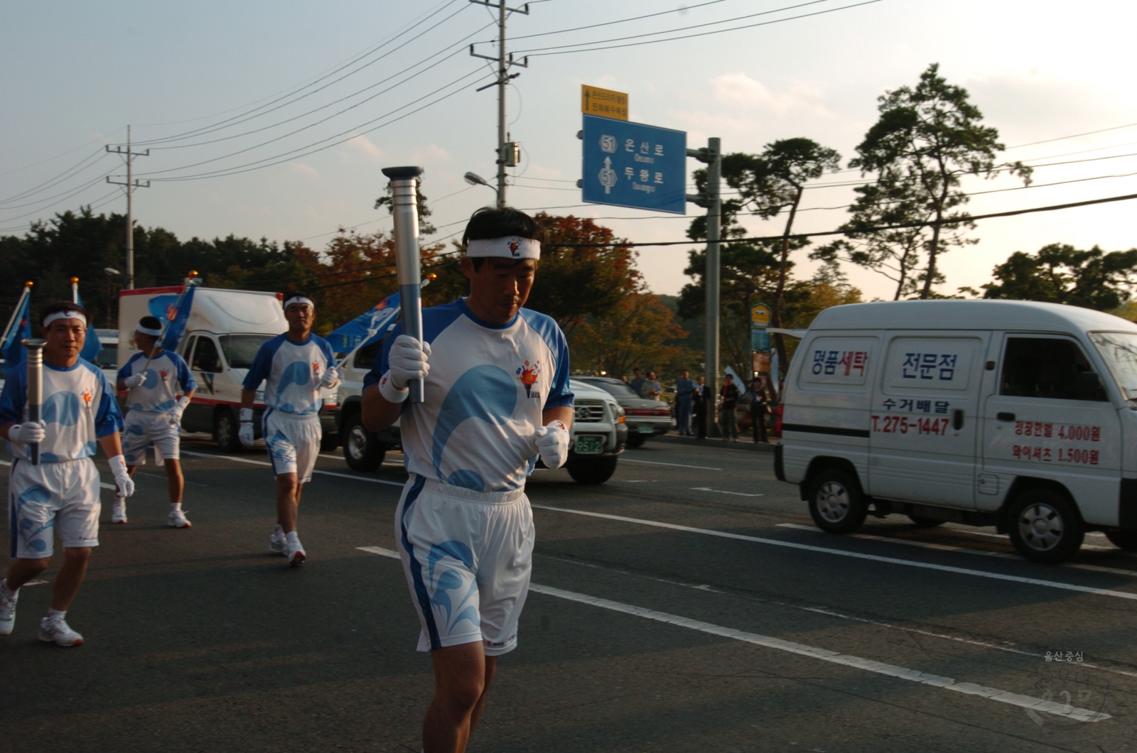 제86회 전국체육대회 성화맞이행사 의 사진