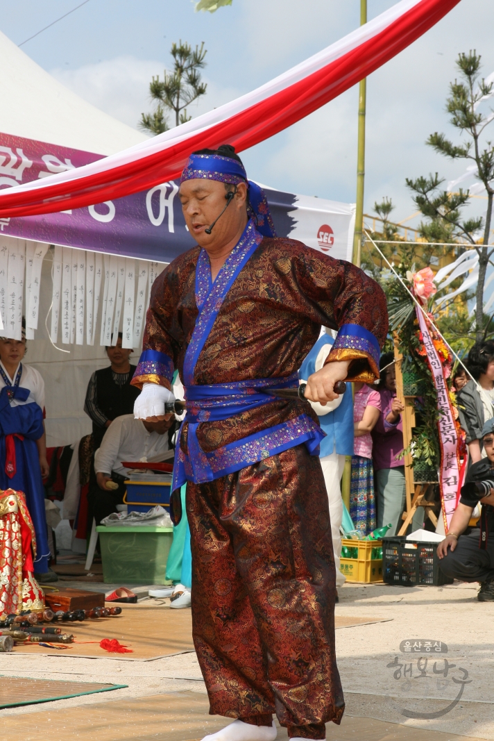 제13회 울산고래축제 풍어제 의 사진