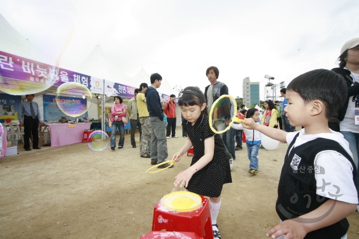 제13회 울산고래축제 홍보부스 의 사진