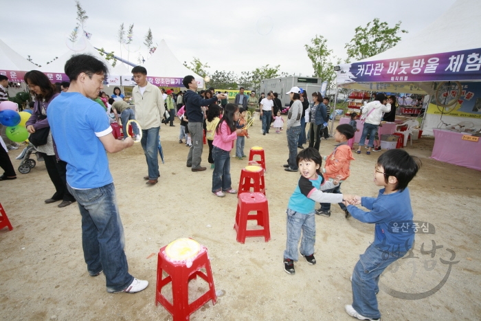 제13회 울산고래축제 홍보부스 의 사진