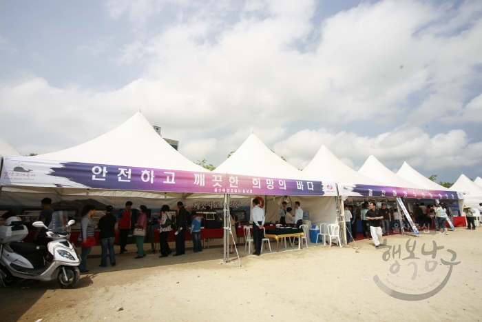 제13회 울산고래축제 홍보부스 의 사진