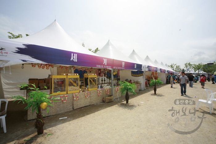 제13회 울산고래축제 홍보부스 의 사진