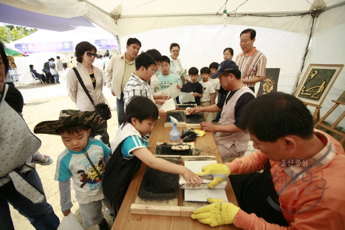 제13회 울산고래축제 홍보부스 의 사진