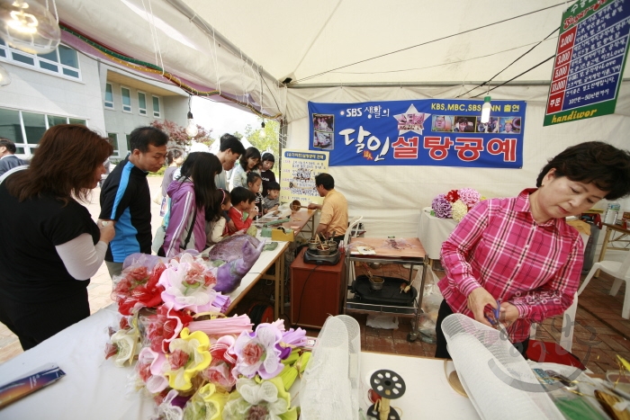 제13회 울산고래축제 홍보부스 의 사진