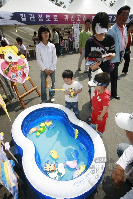 제13회 울산고래축제 홍보부스 의 사진