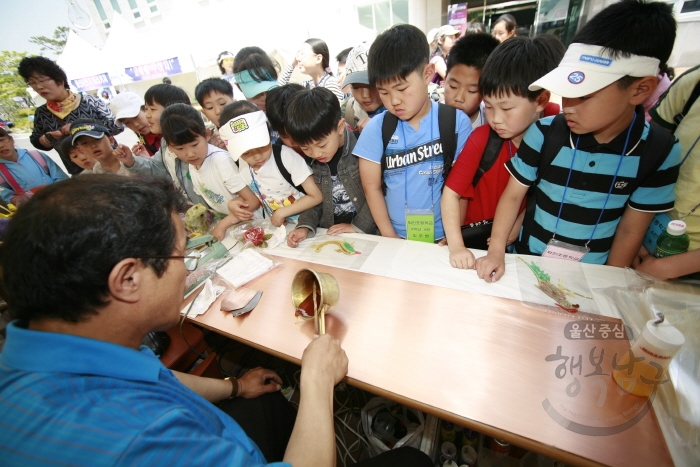 제13회 울산고래축제 홍보부스 의 사진