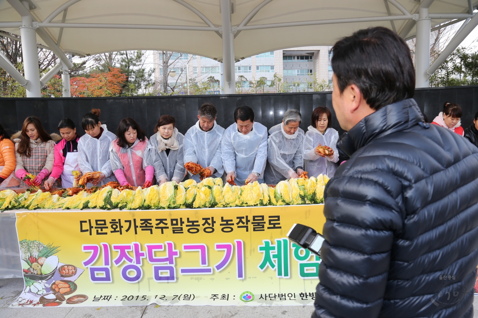 다문화가족과 함께하는 김장 담그기 행사 의 사진