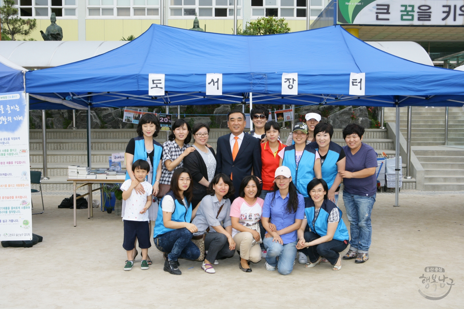 2011 수암동 베스트 행정서비스의 날 의 사진