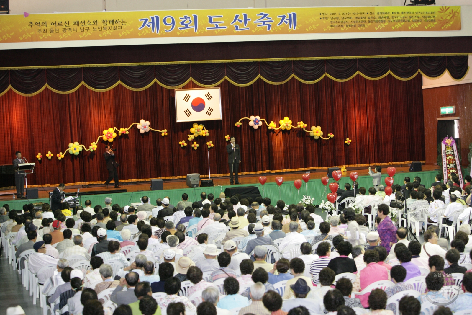 제9회 도산축제 의 사진