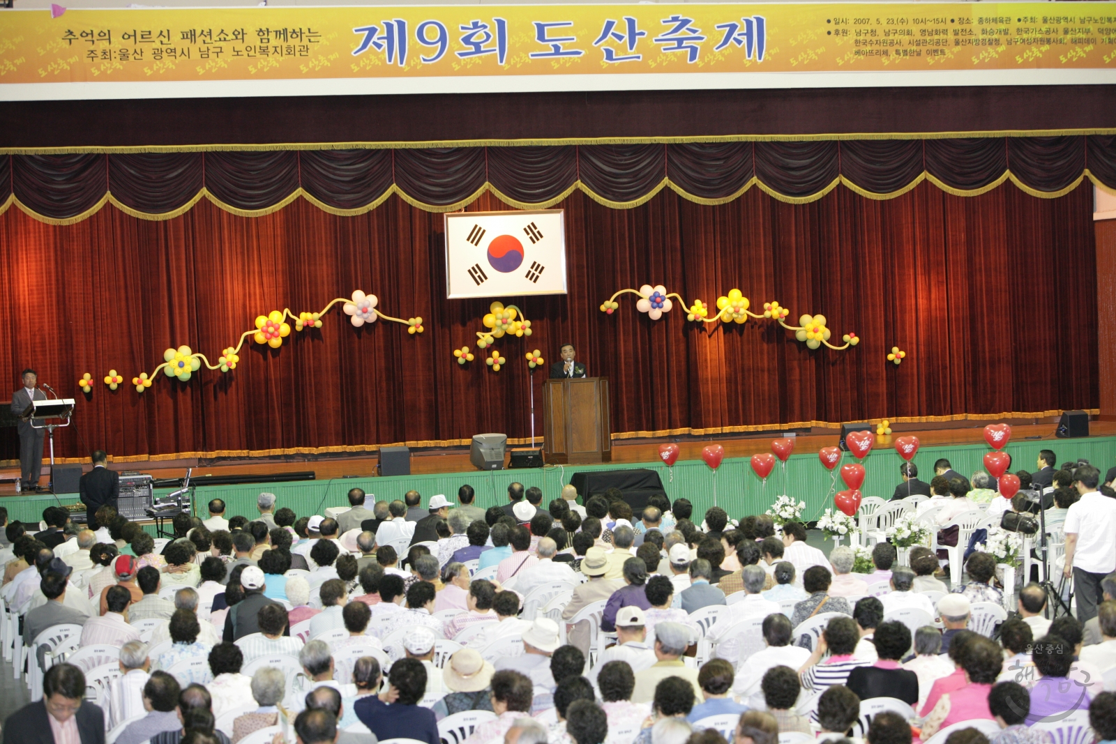 제9회 도산축제 의 사진