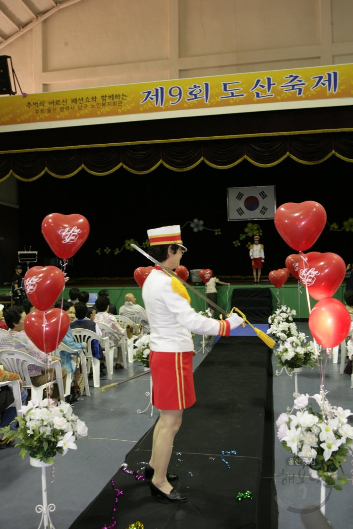 제9회 도산축제 의 사진