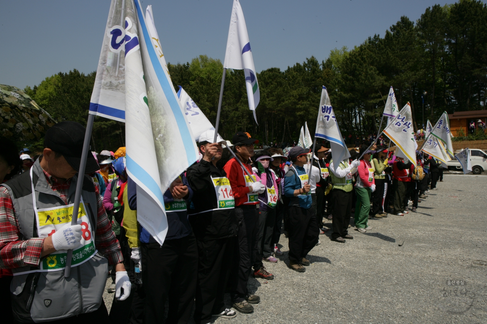 2009남구사랑 솔마루길 걷기대회 의 사진