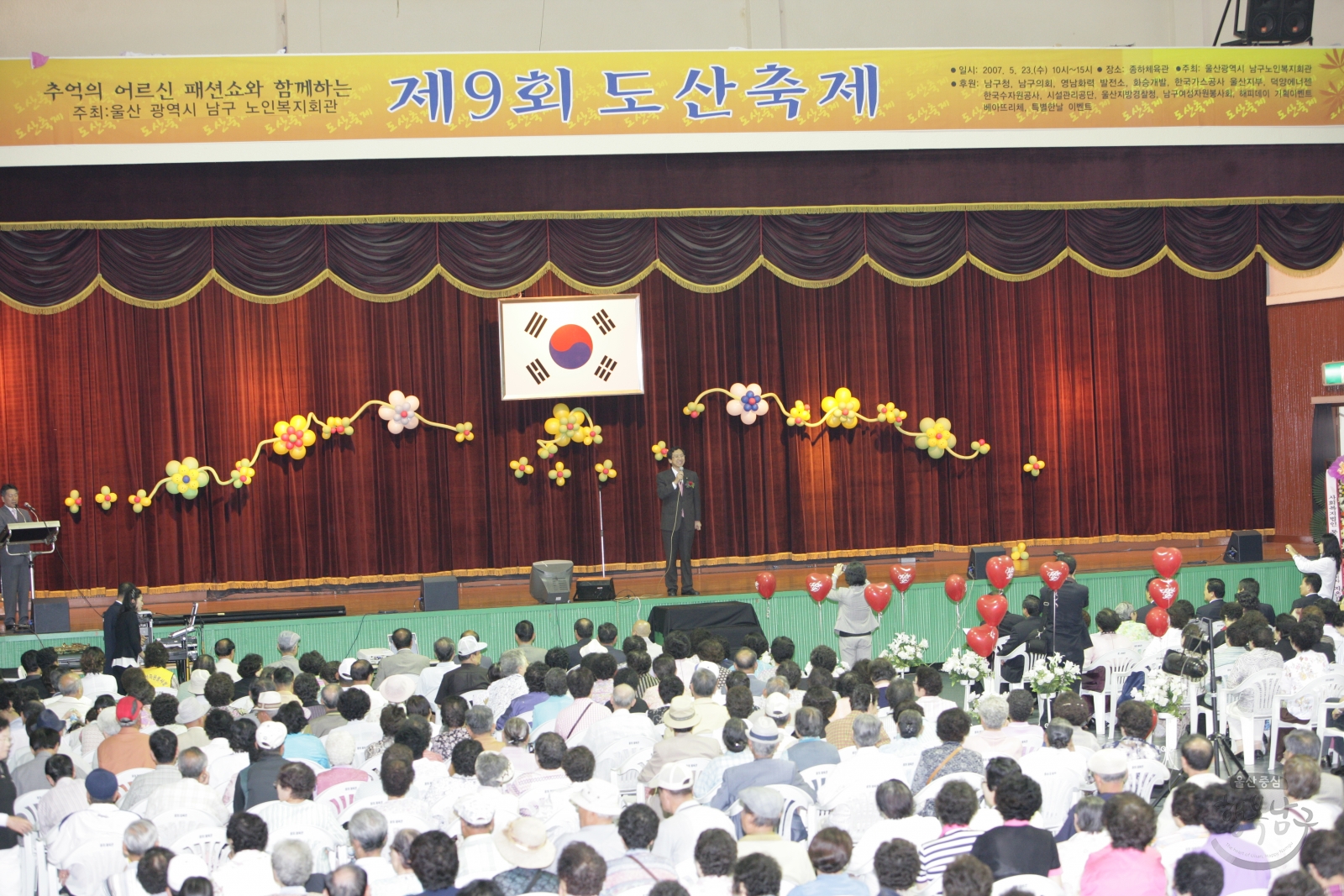 제9회 도산축제 의 사진