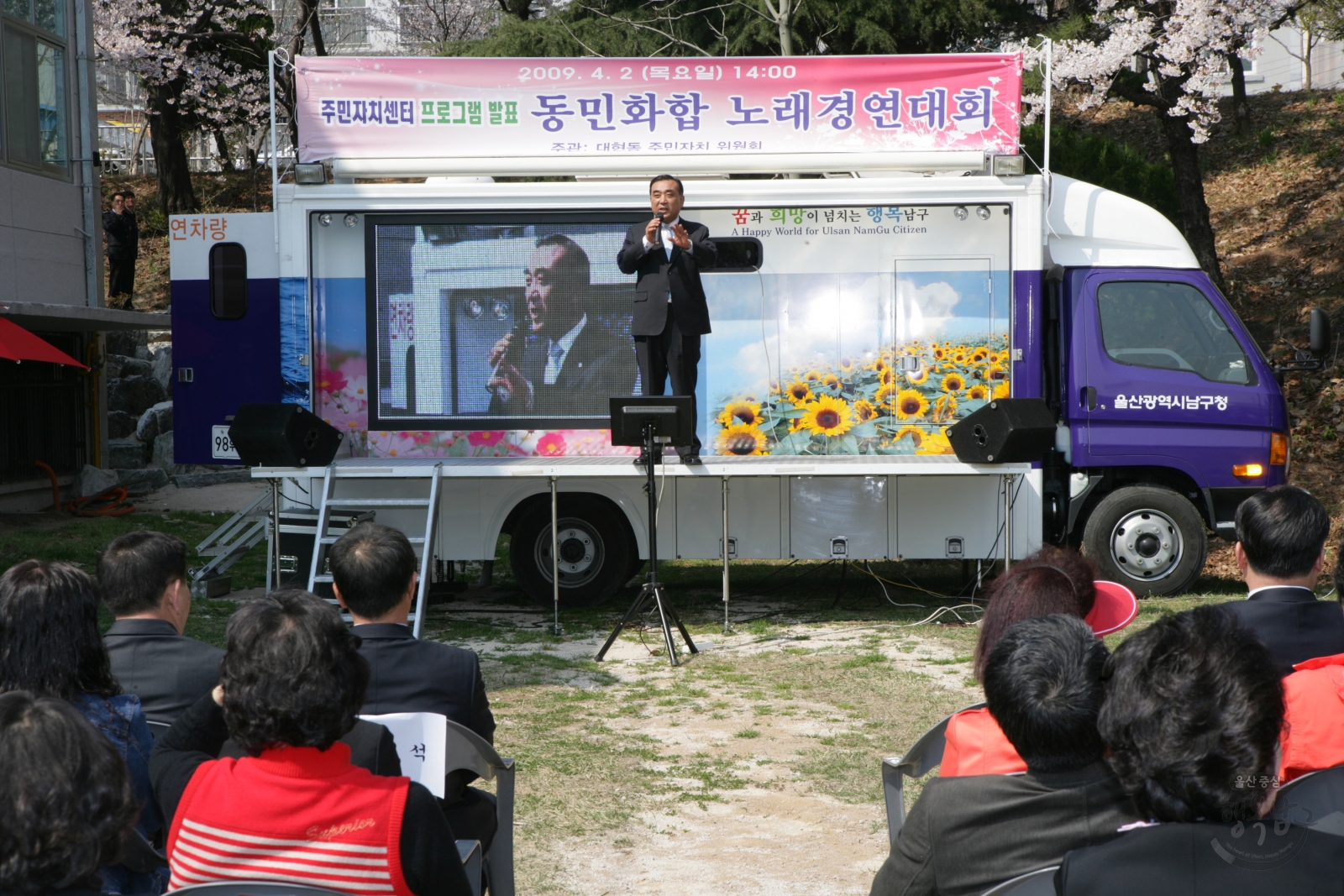 대현동 동민화합 노래경연대회 의 사진