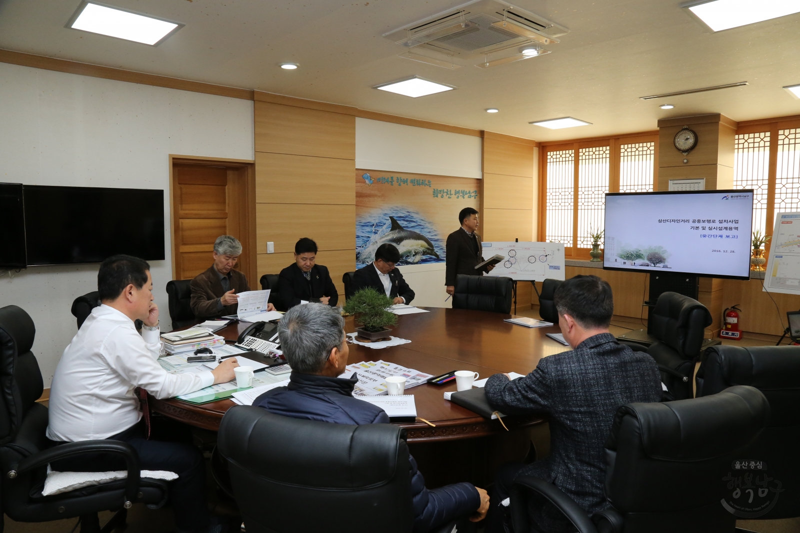 삼산디자인거리 공중보행로 설치사업 기본 및 실시설계용역 중간보고회 의 사진