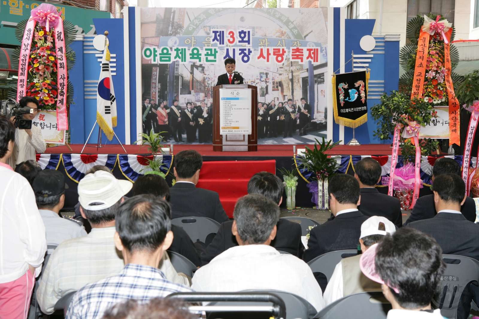 제3회 야음체육관시장 사랑축제 의 사진