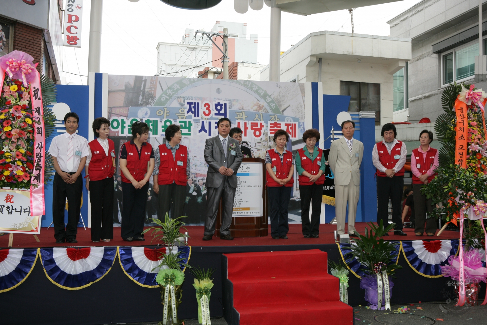 제3회 야음체육관시장 사랑축제 의 사진