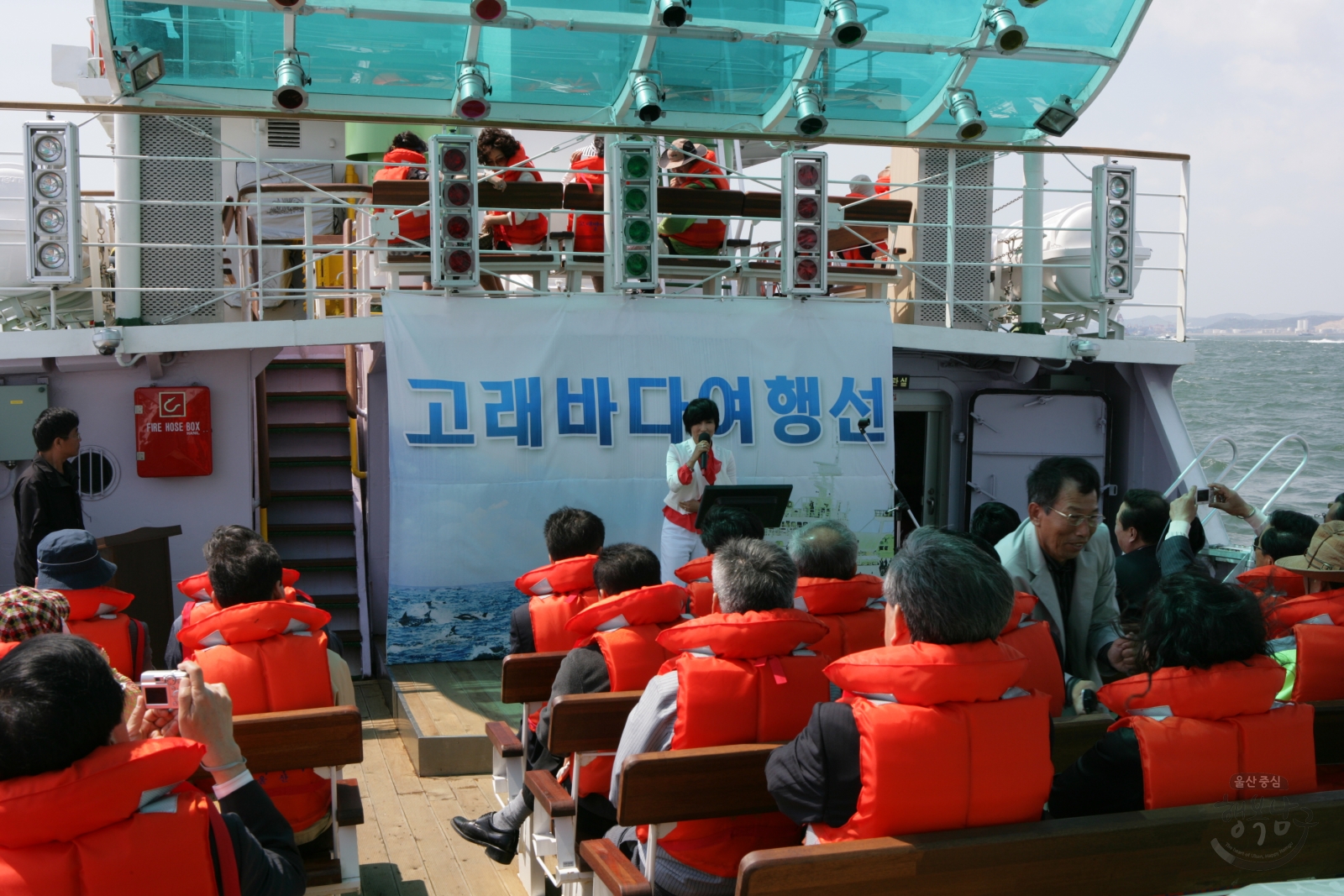 고래바다여행선 승선 의 사진
