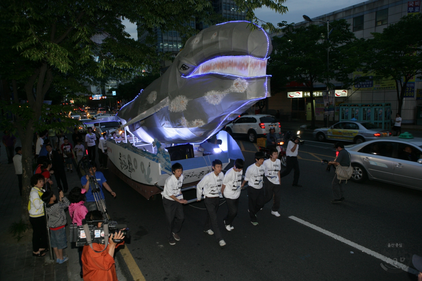 제15회 울산고래축제 거리퍼레이드 의 사진