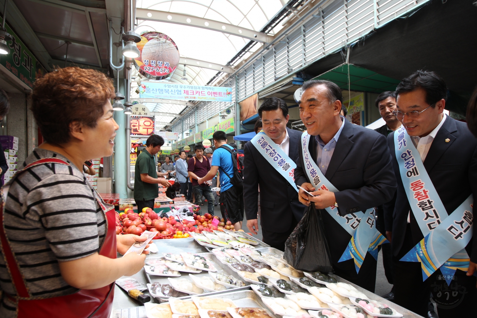 추석맞이 전통시장 제수용품 구입 캠페인 의 사진
