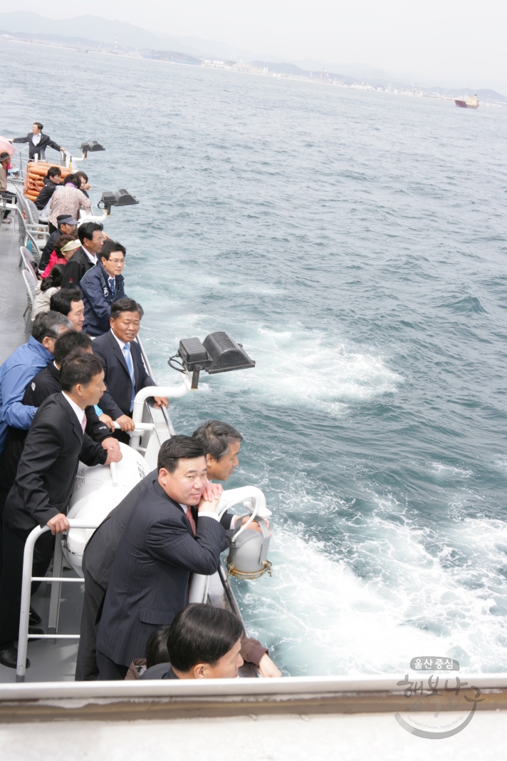 제15회 울산고래축제 고래관광크루즈 의 사진