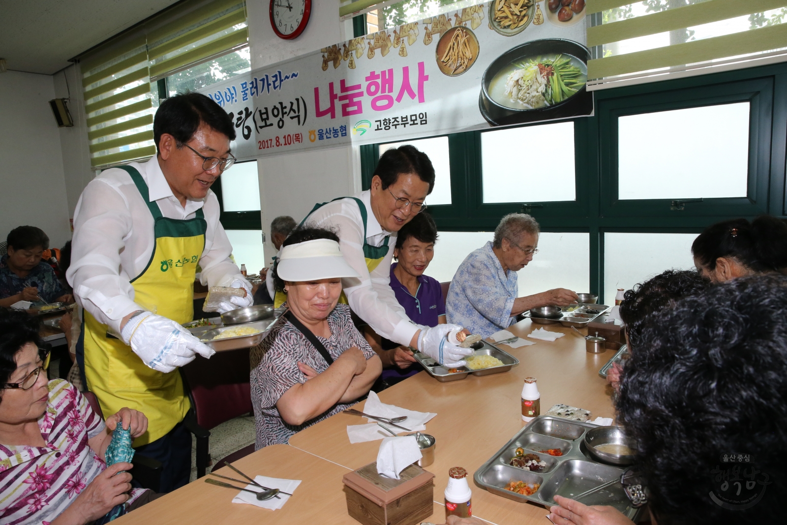 도산노인복지관 배식 봉사활동 의 사진