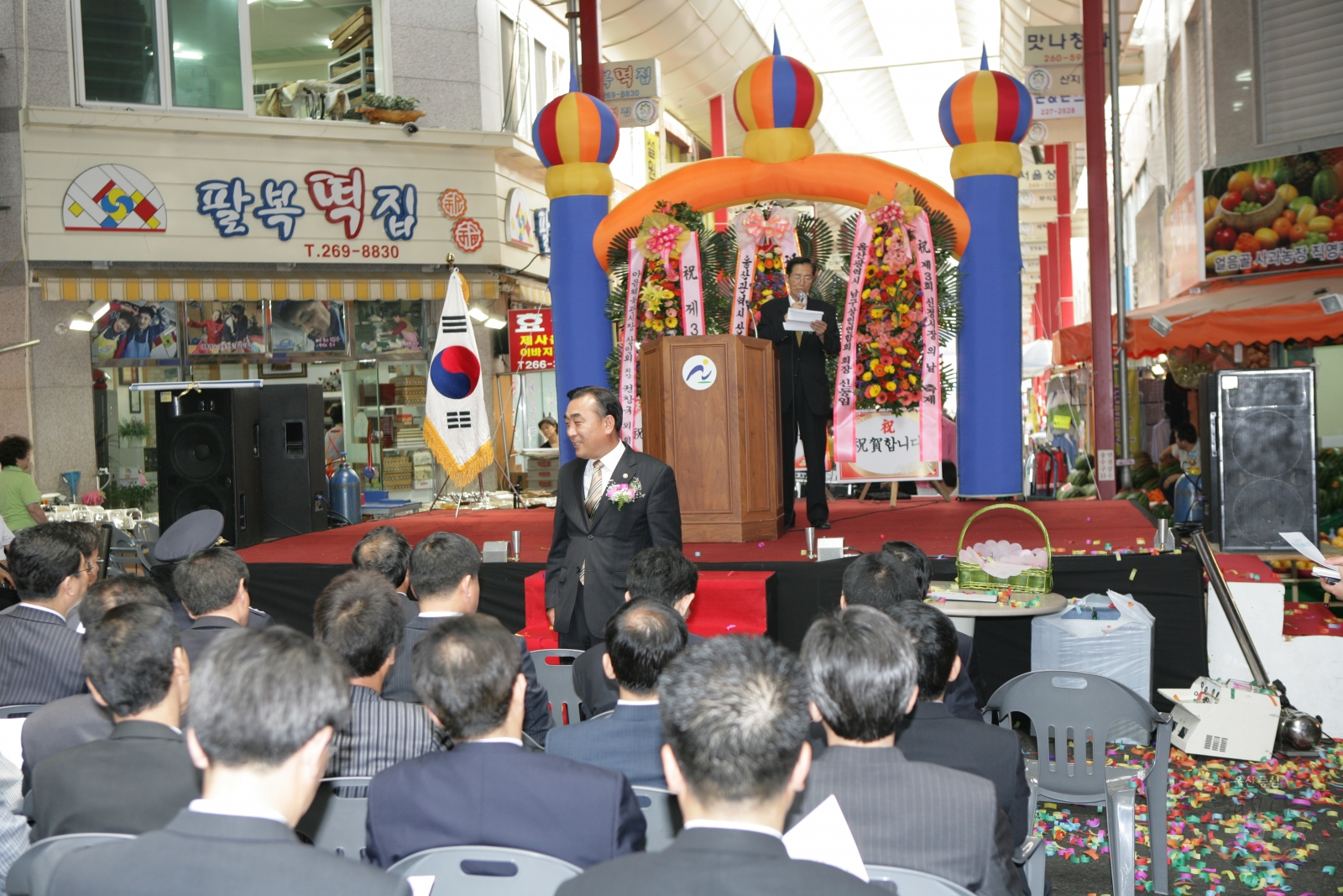 제3회 신정시장의 날 축제 의 사진