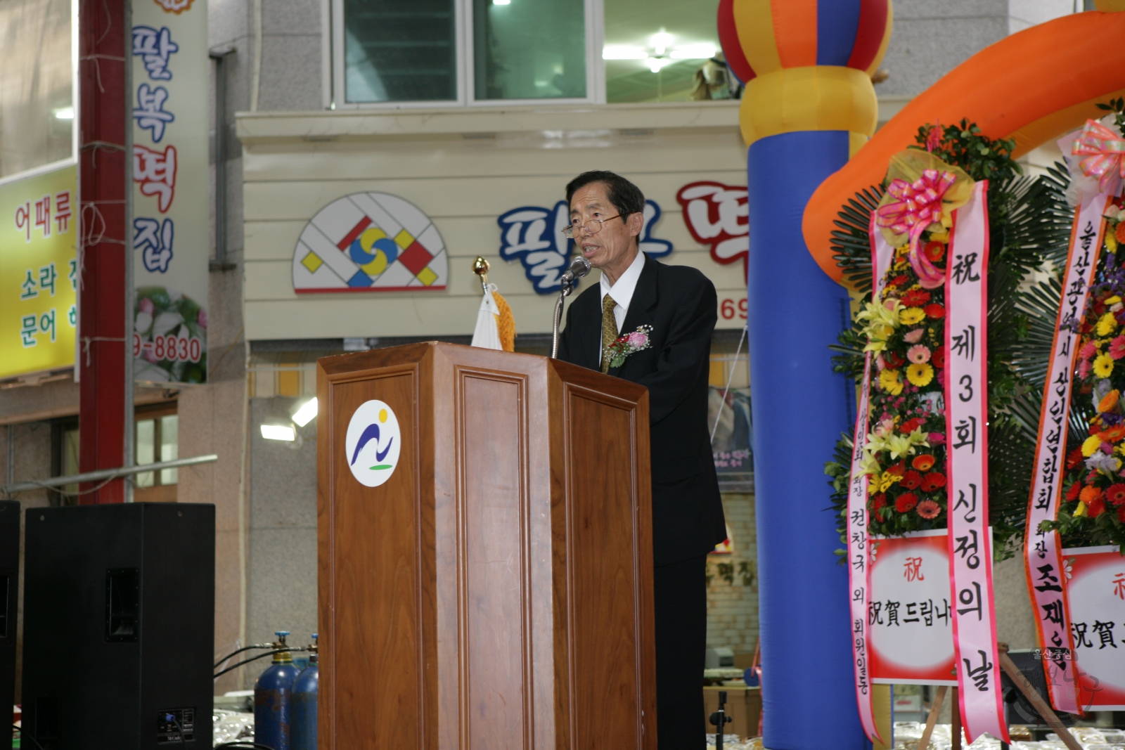 제3회 신정시장의 날 축제 의 사진