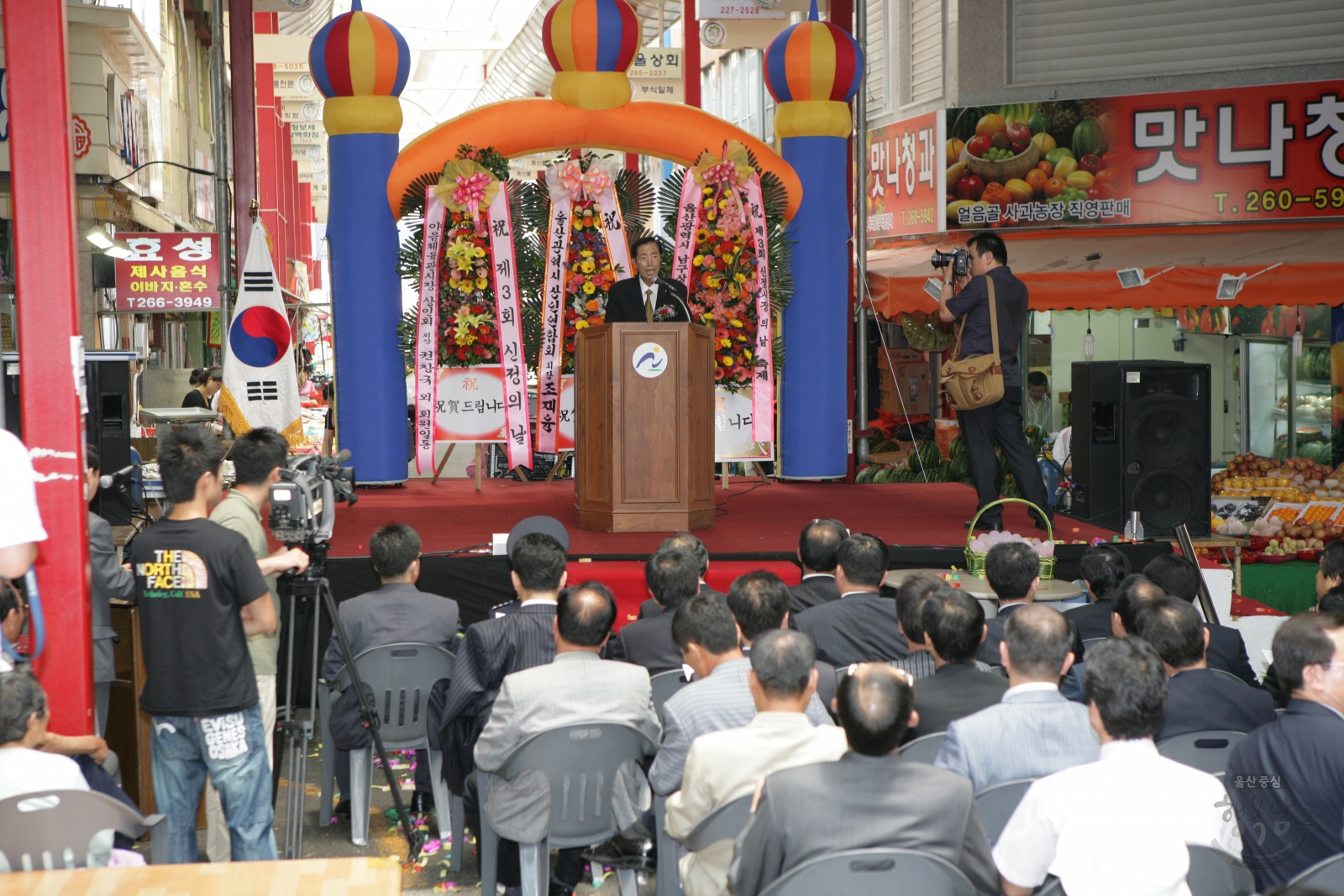 제3회 신정시장의 날 축제 의 사진