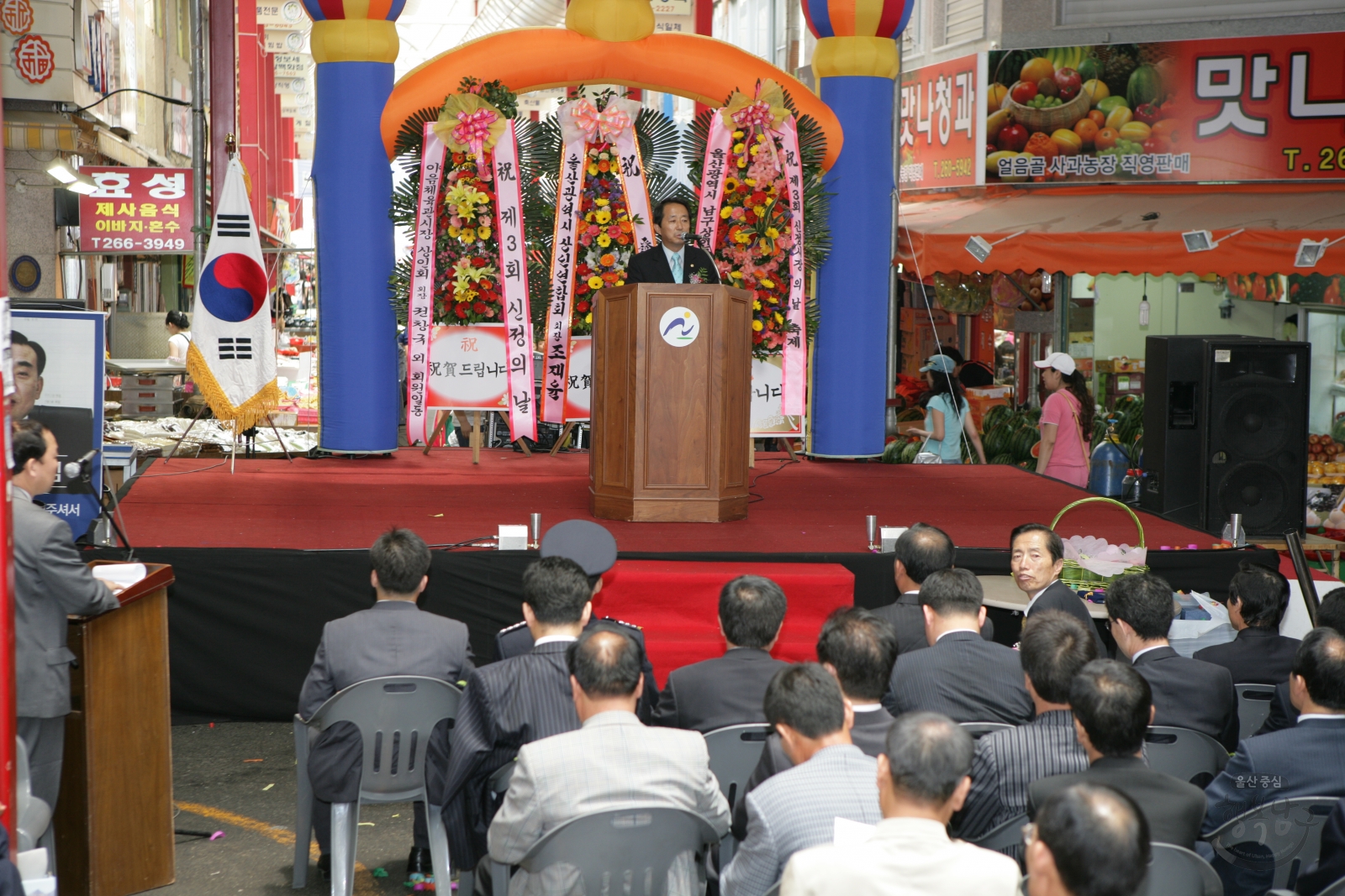 제3회 신정시장의 날 축제 의 사진