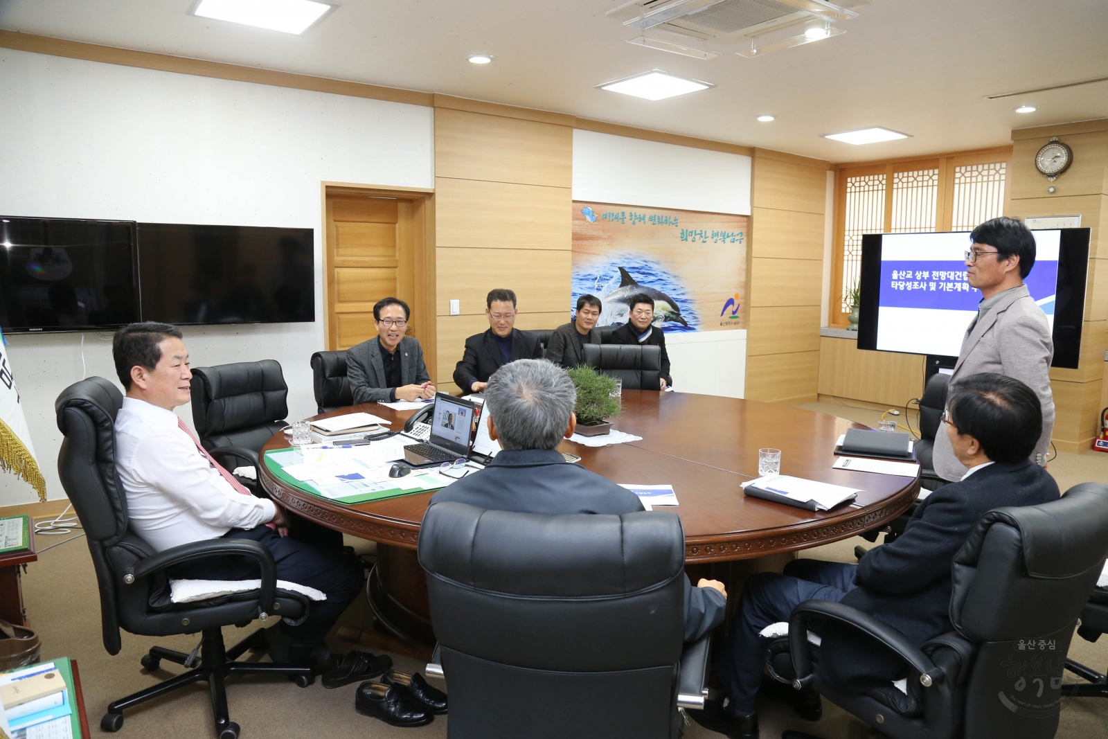 울산교 상부 전망대건립 타당성조사 및 기본계획 수립용역 의 사진