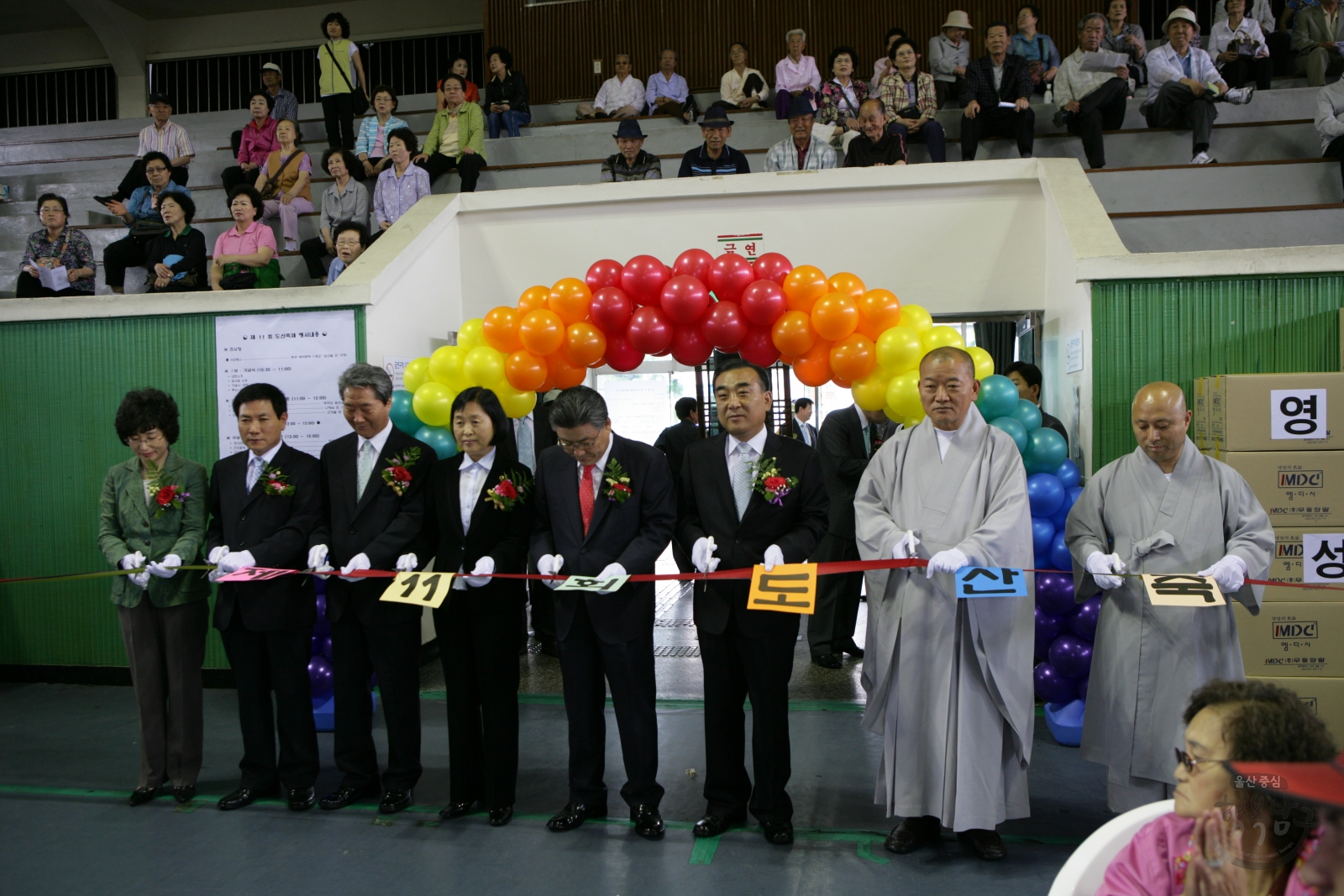 제11회 도산축제 의 사진