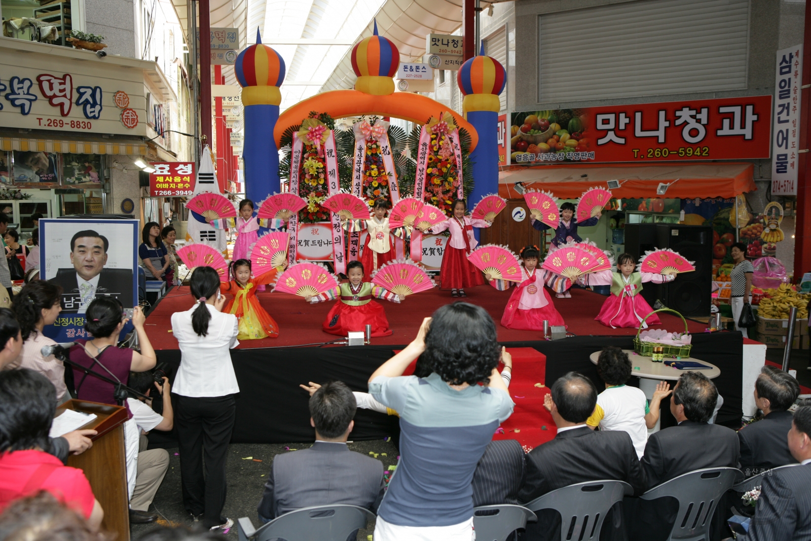 제3회 신정시장의 날 축제 의 사진